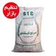 اعلام نرخ جدید انواع برنج های وارداتی تنظیم بازار